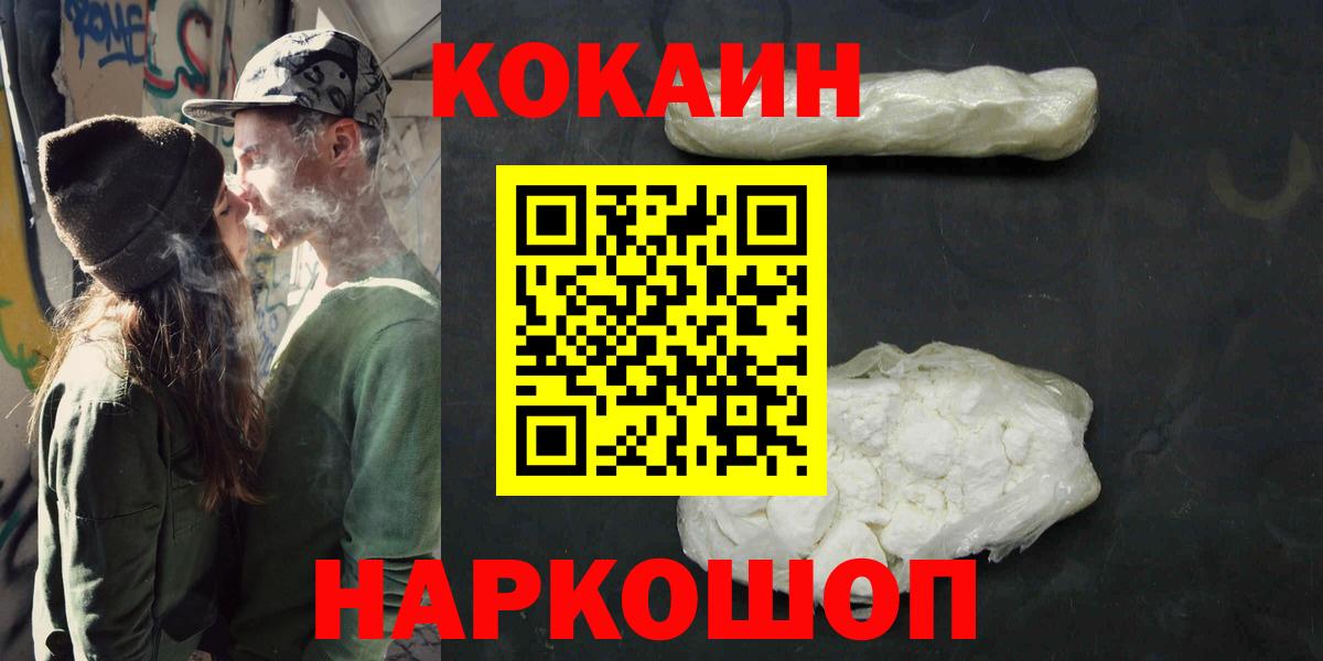 A PVP Минусинск