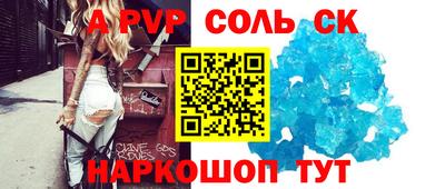 метамфетамин Донецк