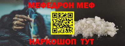 метамфетамин Донецк
