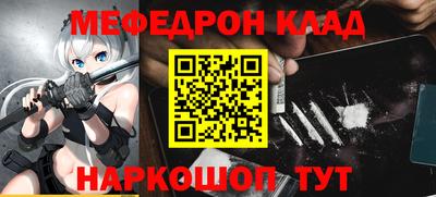 метамфетамин Донецк