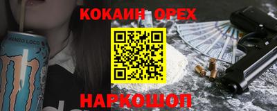 метамфетамин Донецк