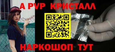 стаф Дубна