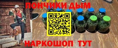 метамфетамин Донецк