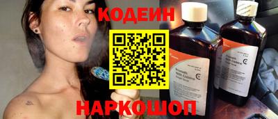 метамфетамин Донецк