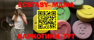 стаф Дубна