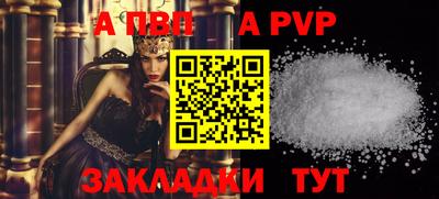 метамфетамин Донецк