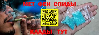 метамфетамин Донецк