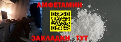 метамфетамин Донецк