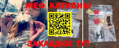 метамфетамин Донецк