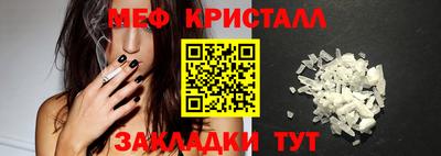 метамфетамин Донецк