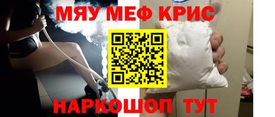 метамфетамин Донецк