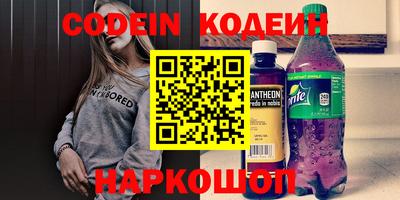 метамфетамин Донецк