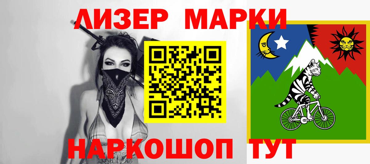 ЛСД экстази кислота  Вход с VPN  kraken онион  Минусинск 