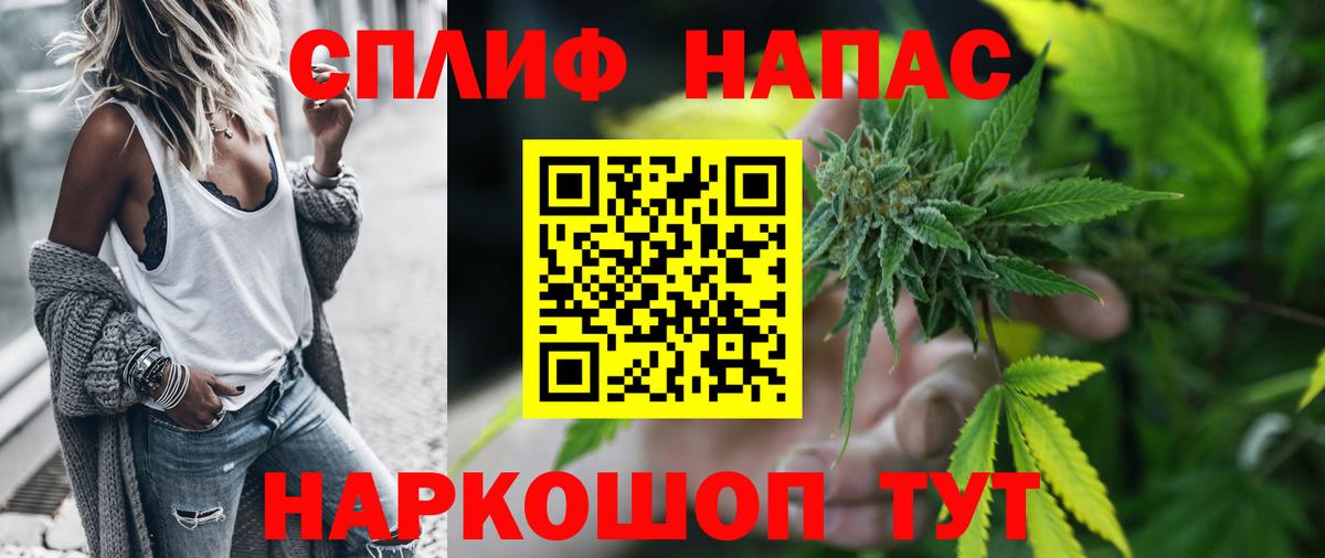 Конопля OG Kush  Шишки марихуана VHQ  Минусинск  Вход с VPN  Шишки марихуана Bruce Banner 